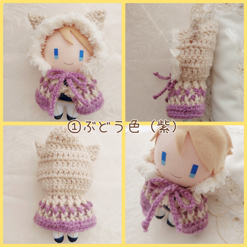 コスマス用にとたん用着ぐるみ ミルクティカラー