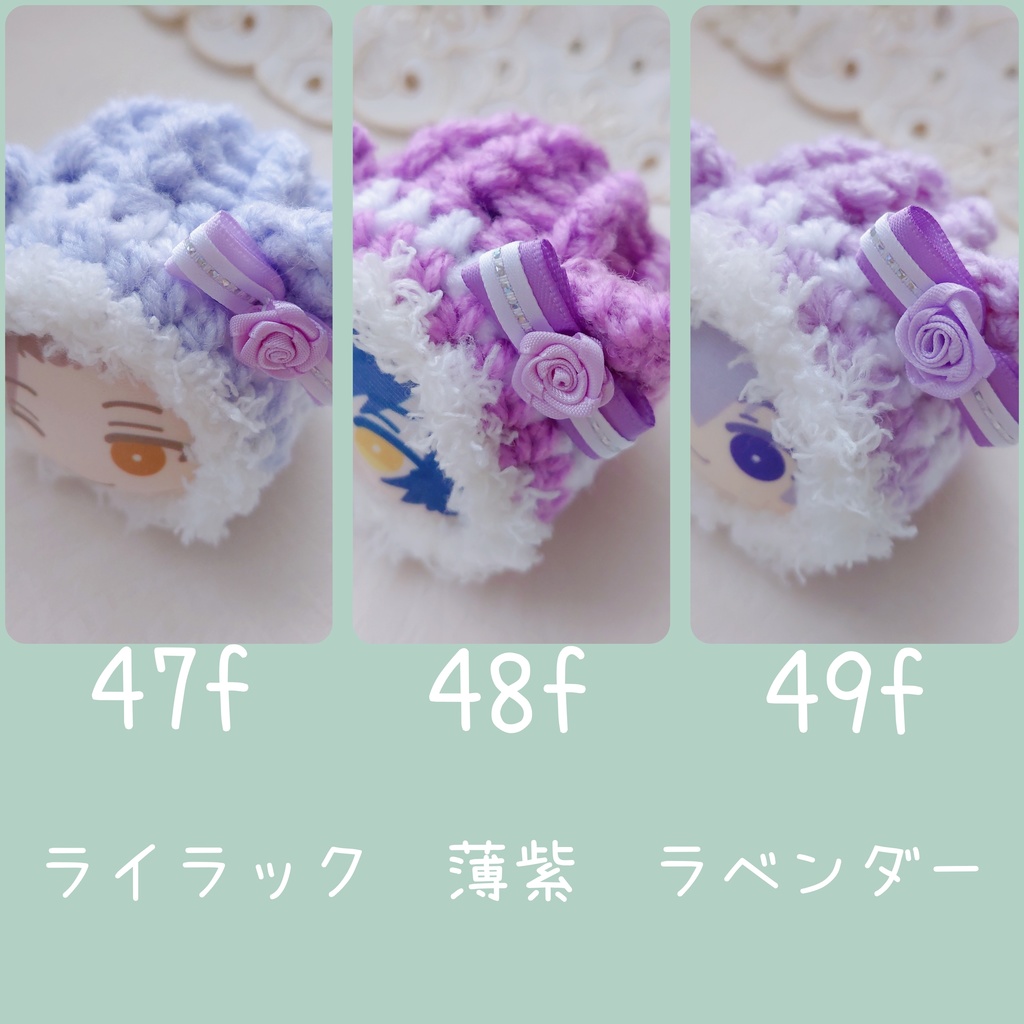 おまんじゅう着ぐるみ 紫系