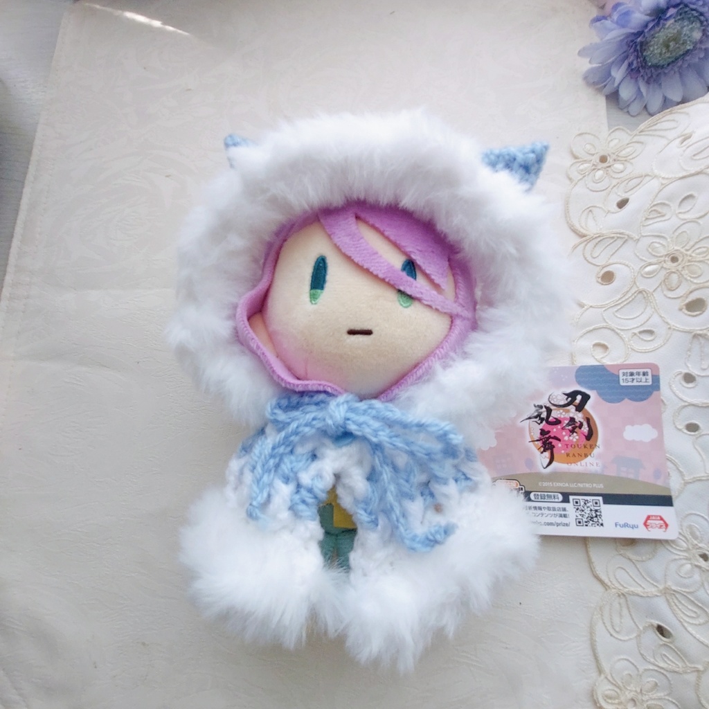 16センチぬい着ぐるみ【F01】白水色白ファー