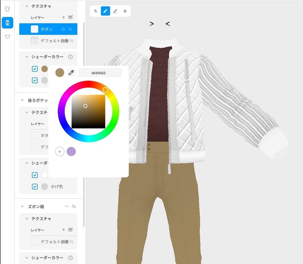 【VRoid】異素材mixジャケットコーデ