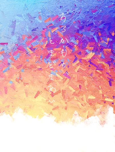 【柳赤】愚か者、ときどき愛（前）