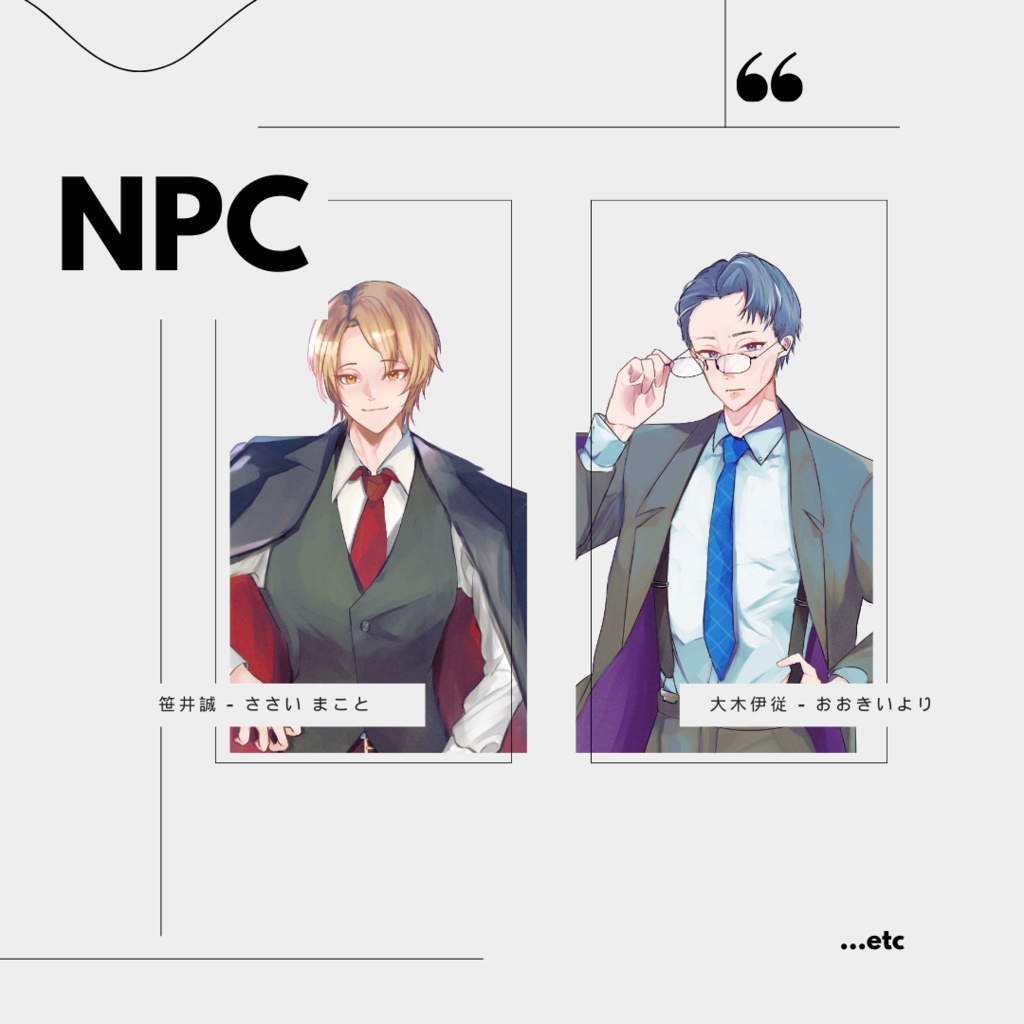 【PDF版・続編】シノビガミ「Muddy,Dirty,Buddy!file no【Choice】/【Decide】」続編キャンペーン前後編シナリオ【SPLL:E223140】