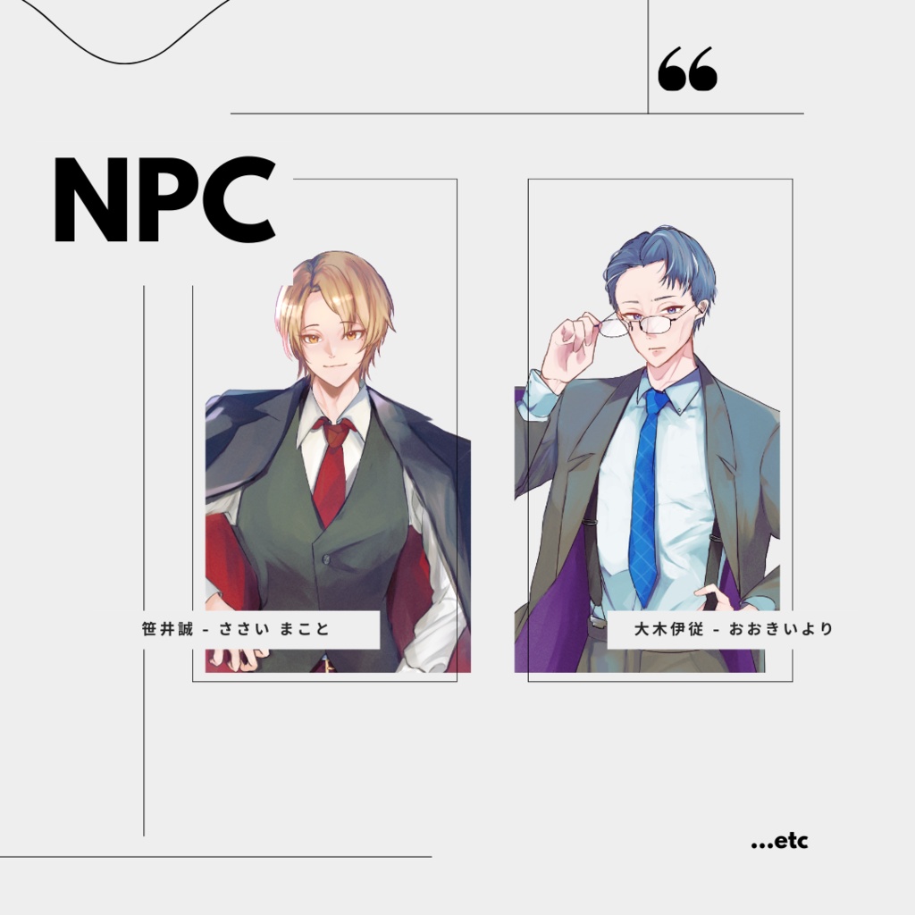 【書籍版通販】シノビガミ「Muddy,Dirty,Buddy!」続編キャンペーン