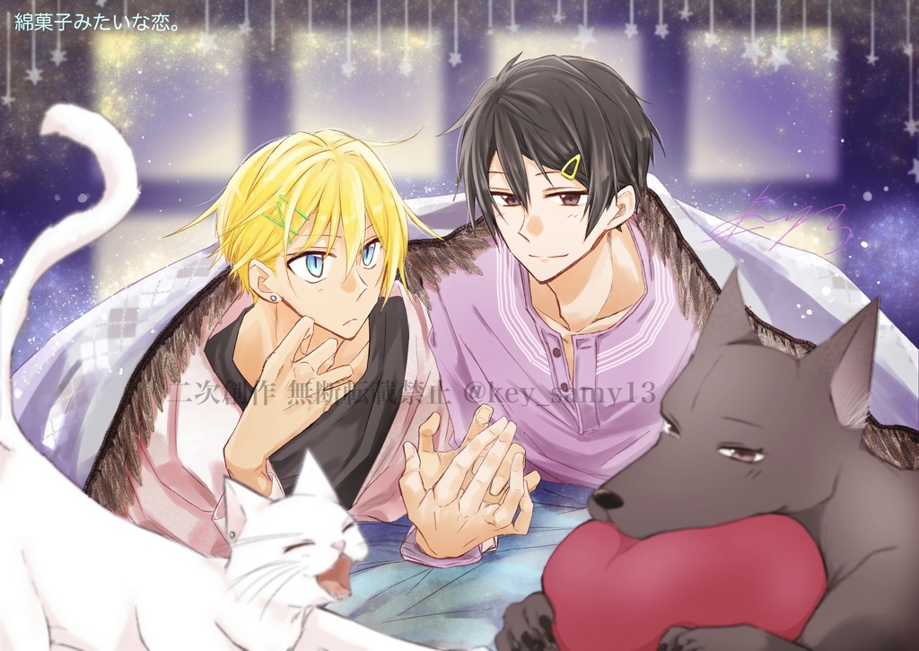 恋の作り方ステッカー