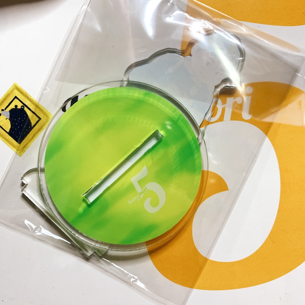 熊森第5団「ナイトハイク」アクリルフィギュア