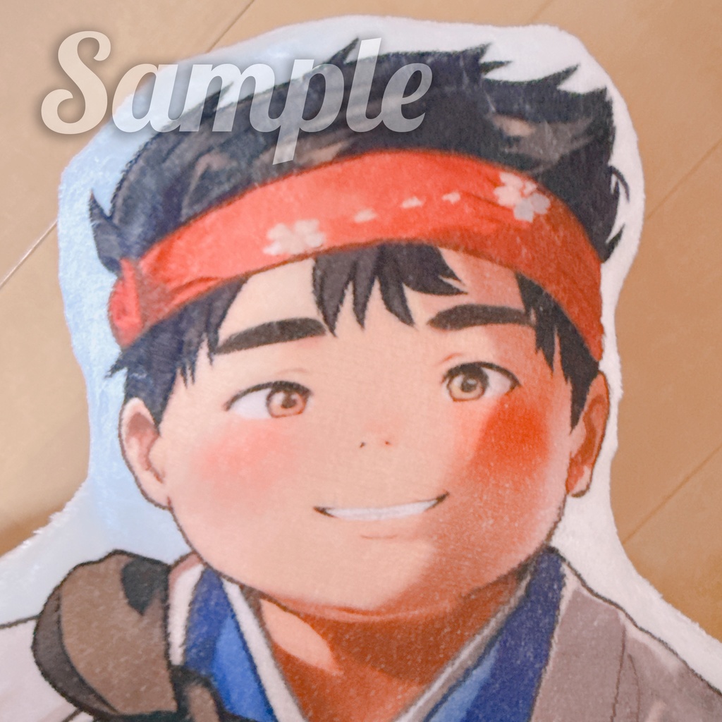 順次郎ふかふかクッション