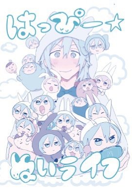 はっぴー☆ぬいライフ