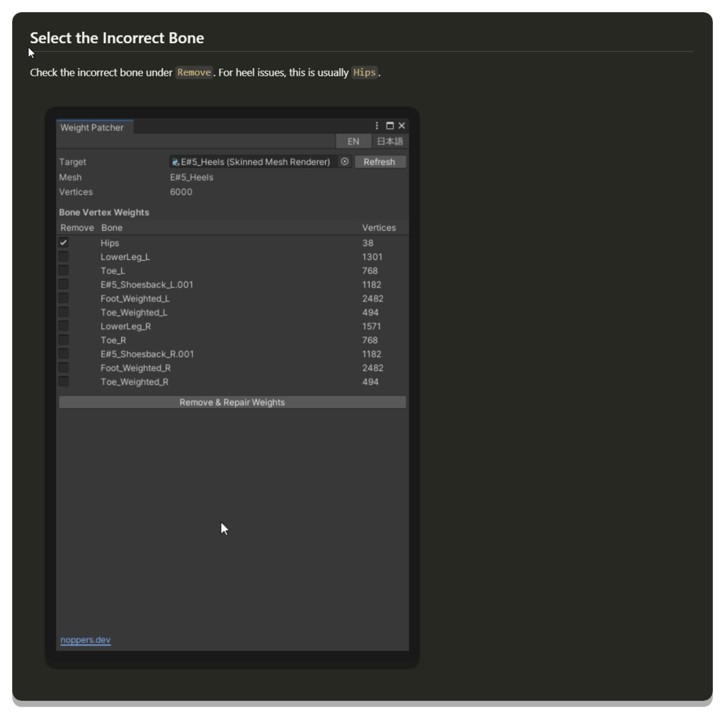 Weight Patcher 👠 | FREE | Unity | MochiFitter