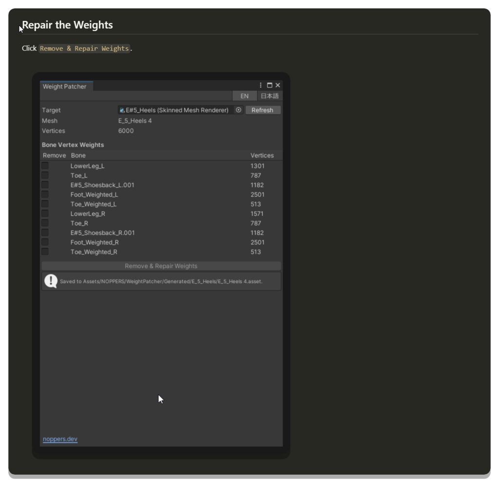 Weight Patcher 👠 | FREE | Unity | MochiFitter
