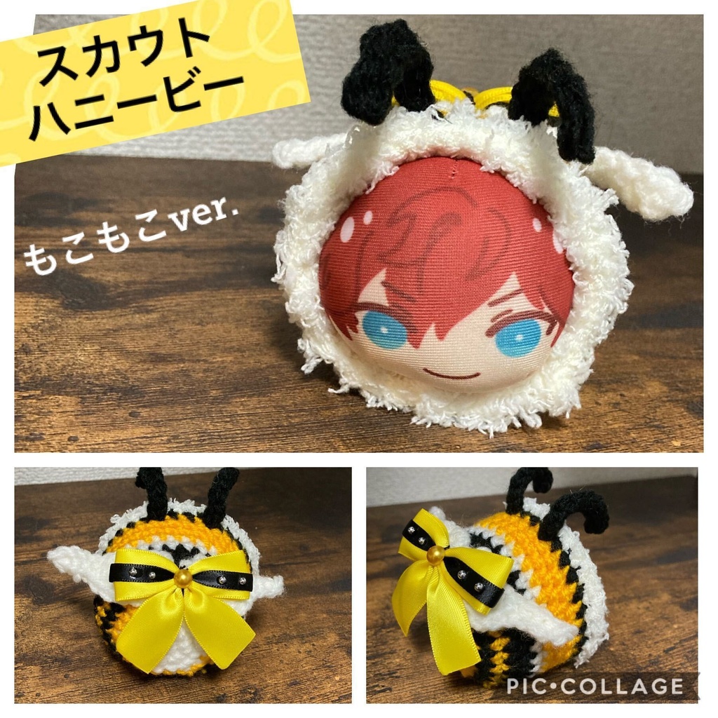 おまんじゅう着ぐるみ　ハニービーイメージ