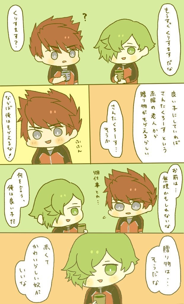 じじちゃむ