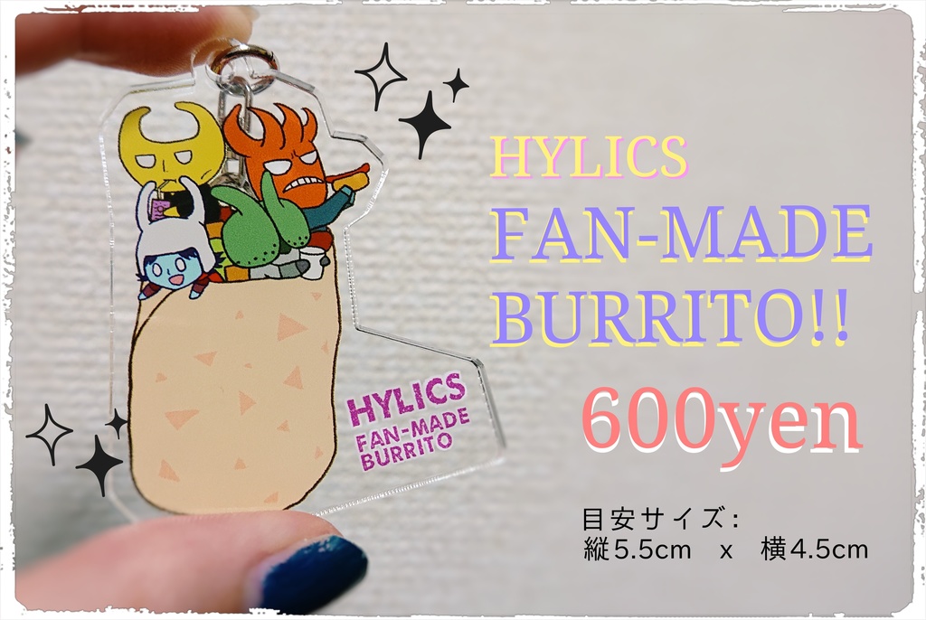 FAN-MADE BURRITO アクリルキーホルダー