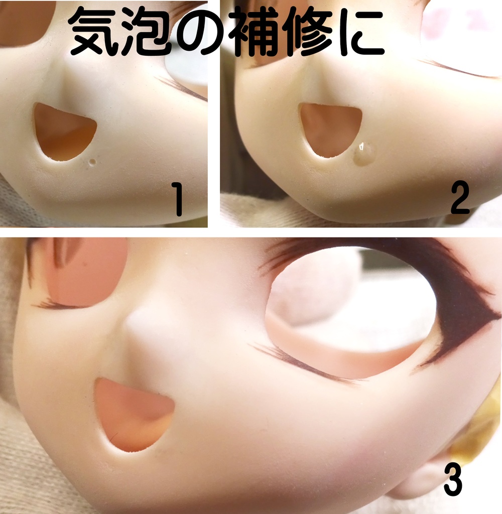 ソフビ補修用UVレジン ボークスセミホワイト近似色 5ml