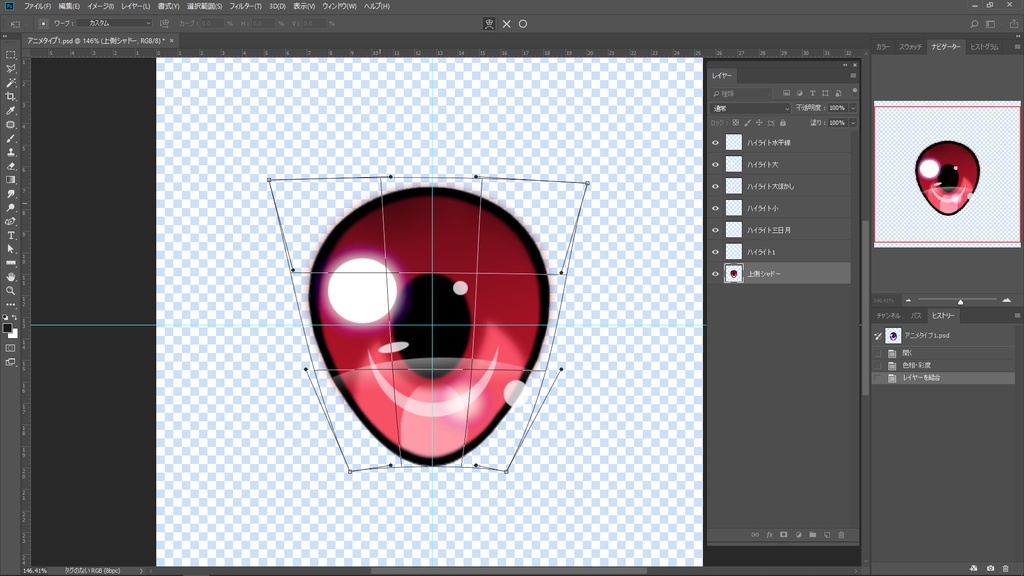 レジンアイ虹彩データ アニメタイプ01