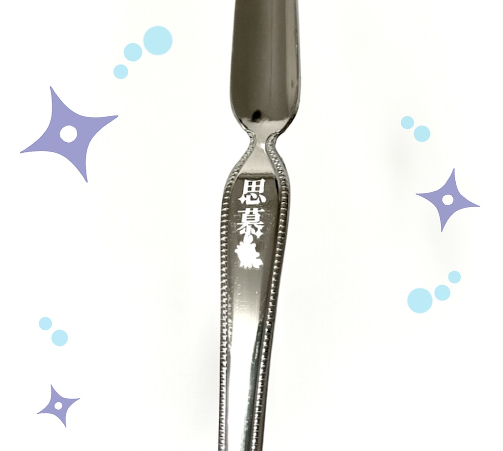 思慕カニフォーク