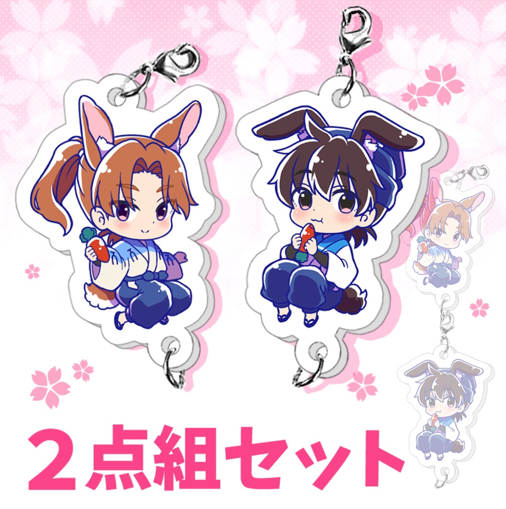 【2点組】兎利＋兎土チャーム