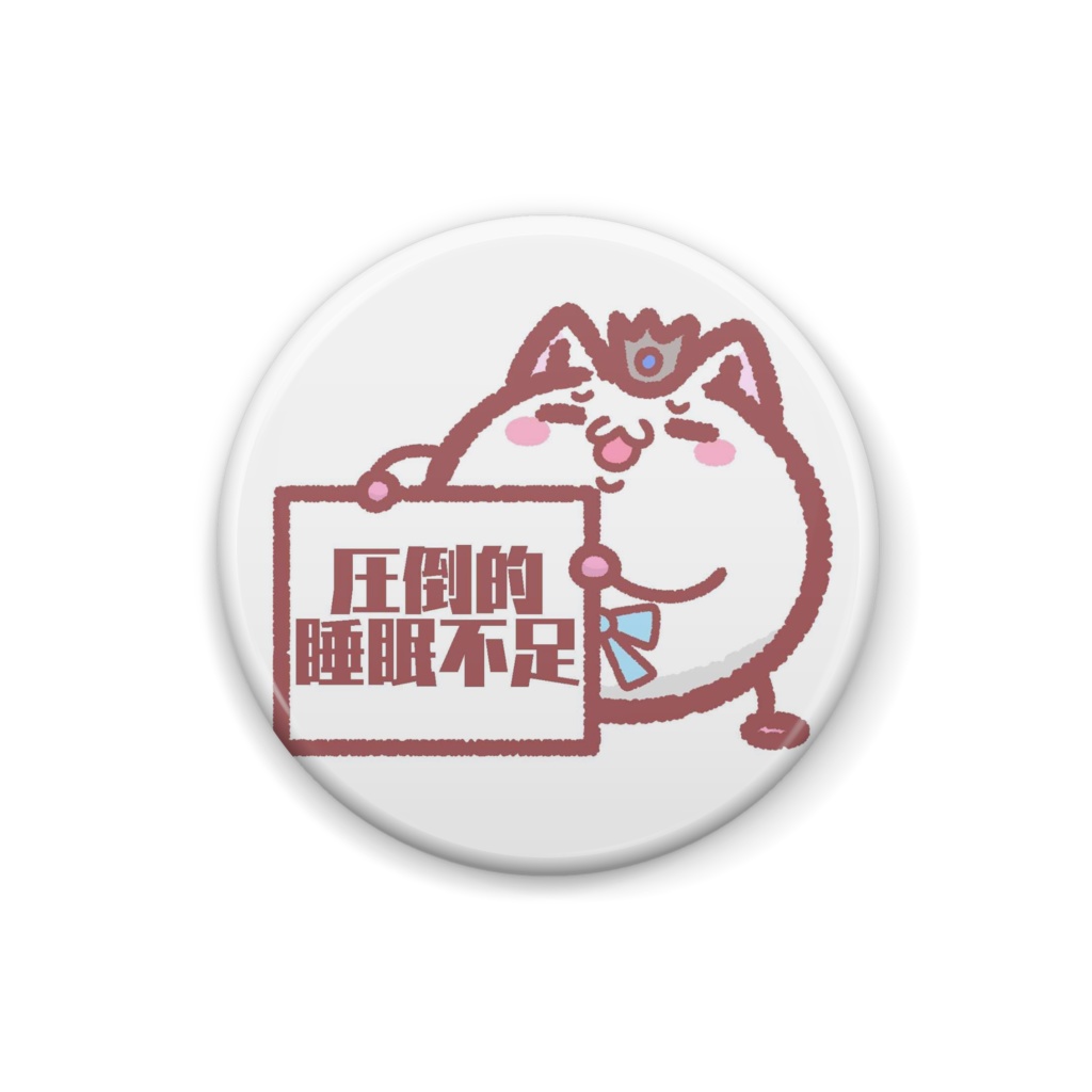 エデネコ缶バッジ verB