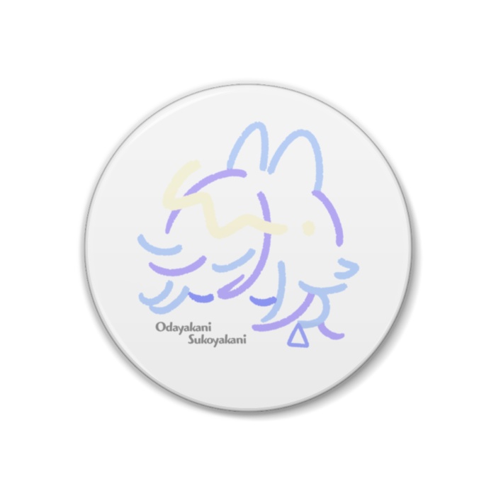 エデル・エカード 缶バッジ