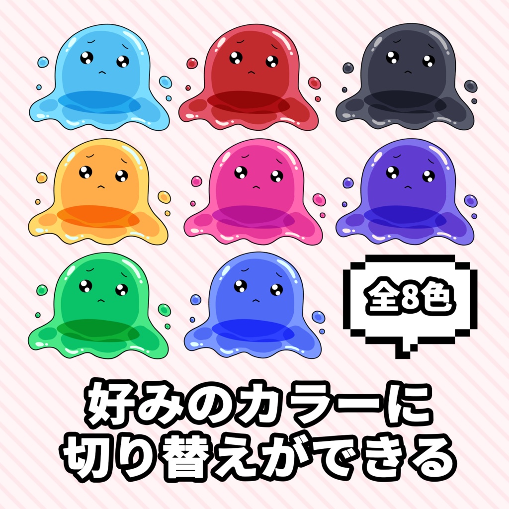 【Live2Dモデル】スライムくん🥺Vの幼体シリーズ【VtubeStudio】