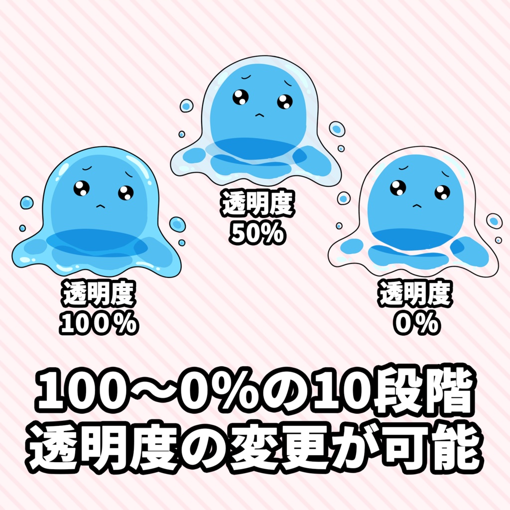 【Live2Dモデル】スライムくん🥺Vの幼体シリーズ【VtubeStudio】