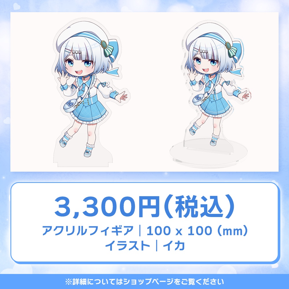 【宵越こいん】常設SD立ち絵アクリルフィギア【Vクエ学園】