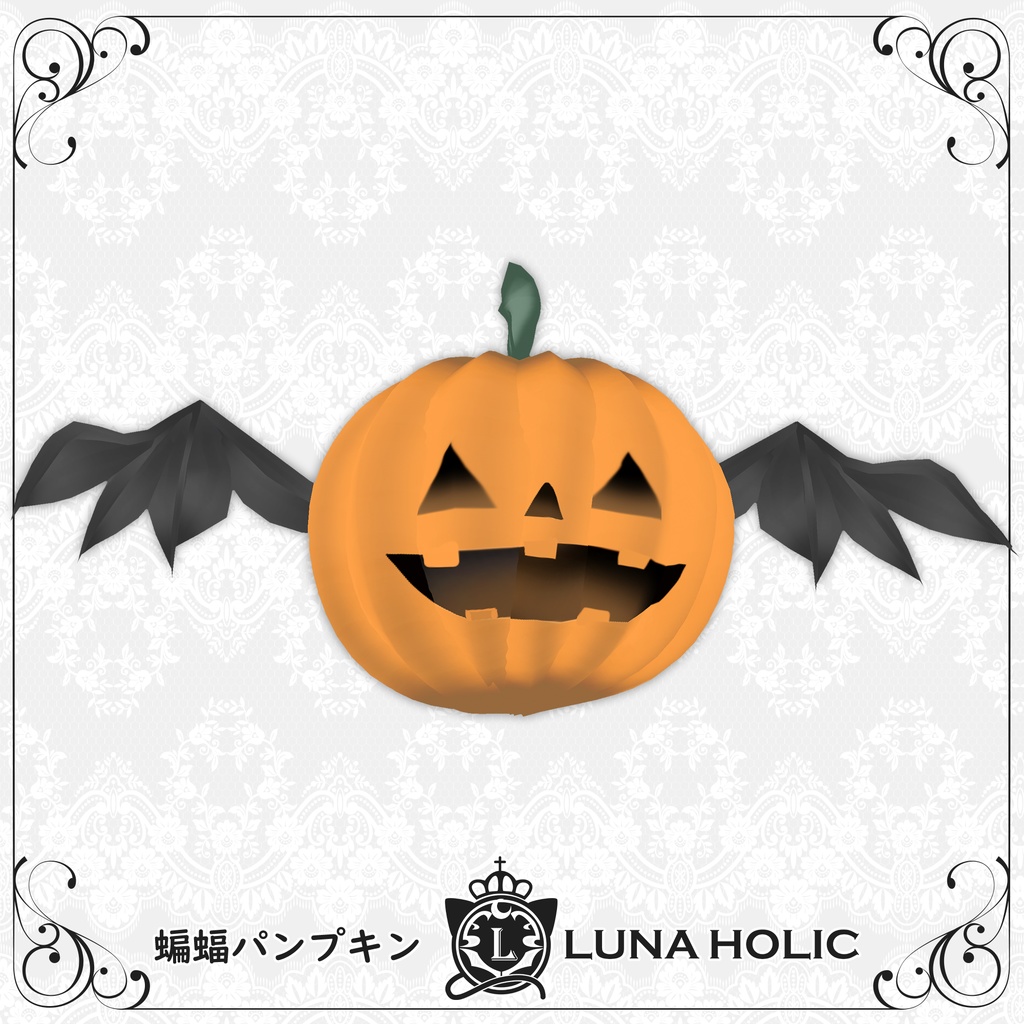 【VRoid】蝙蝠パンプキン Halloween【カスタムアイテム】