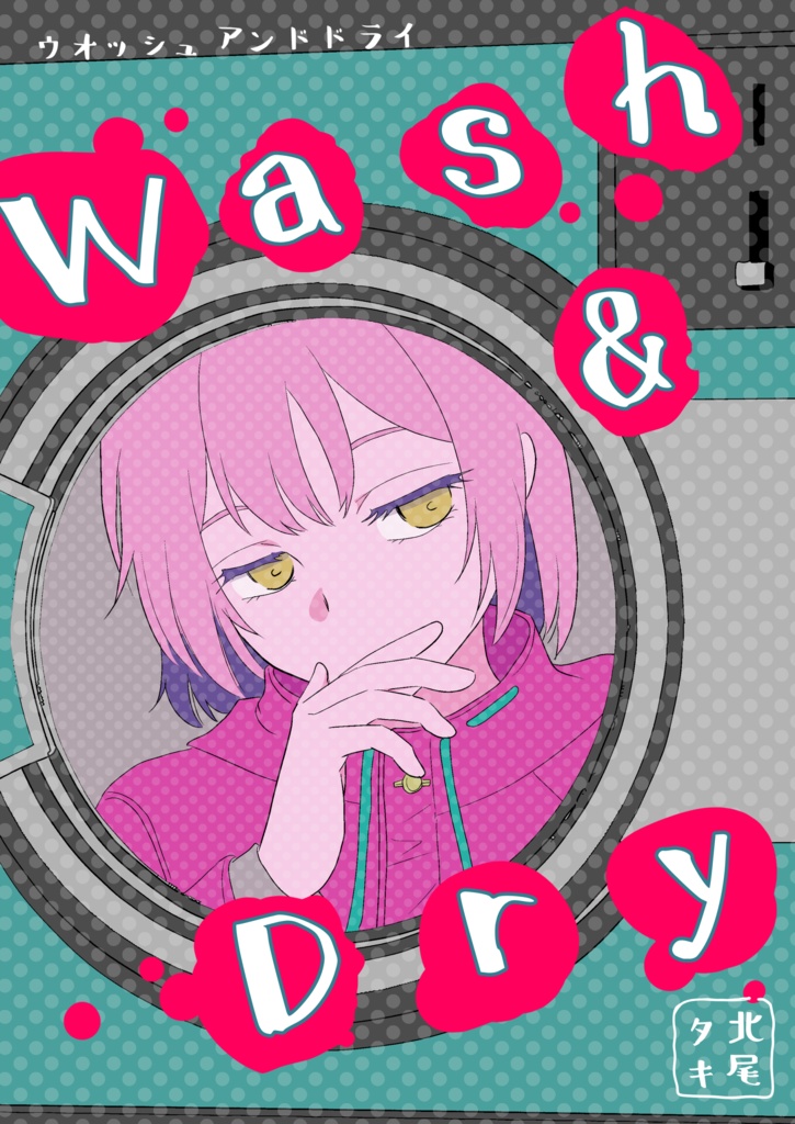 Wash＆Dry