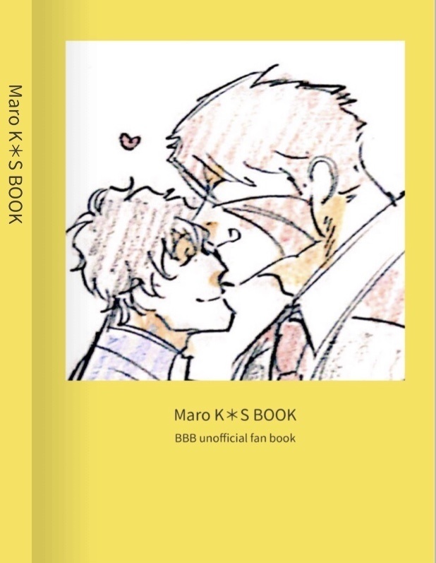 Maro K＊S BOOK #4