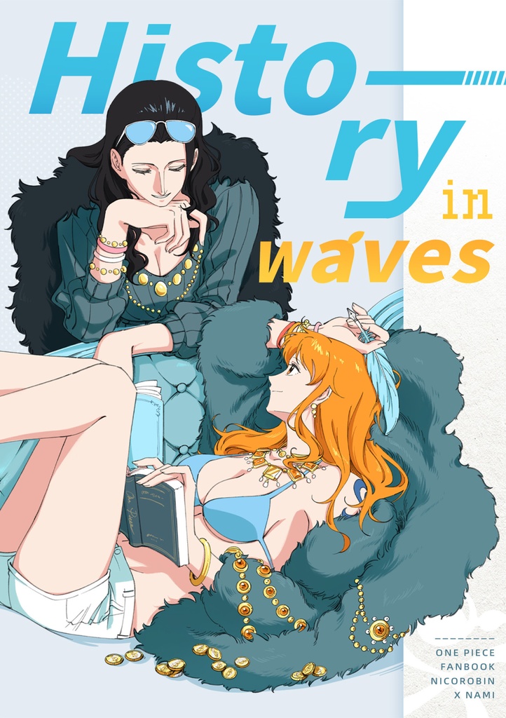 【Nico · Robin x Nami illustration fan book】《History in Waves》
