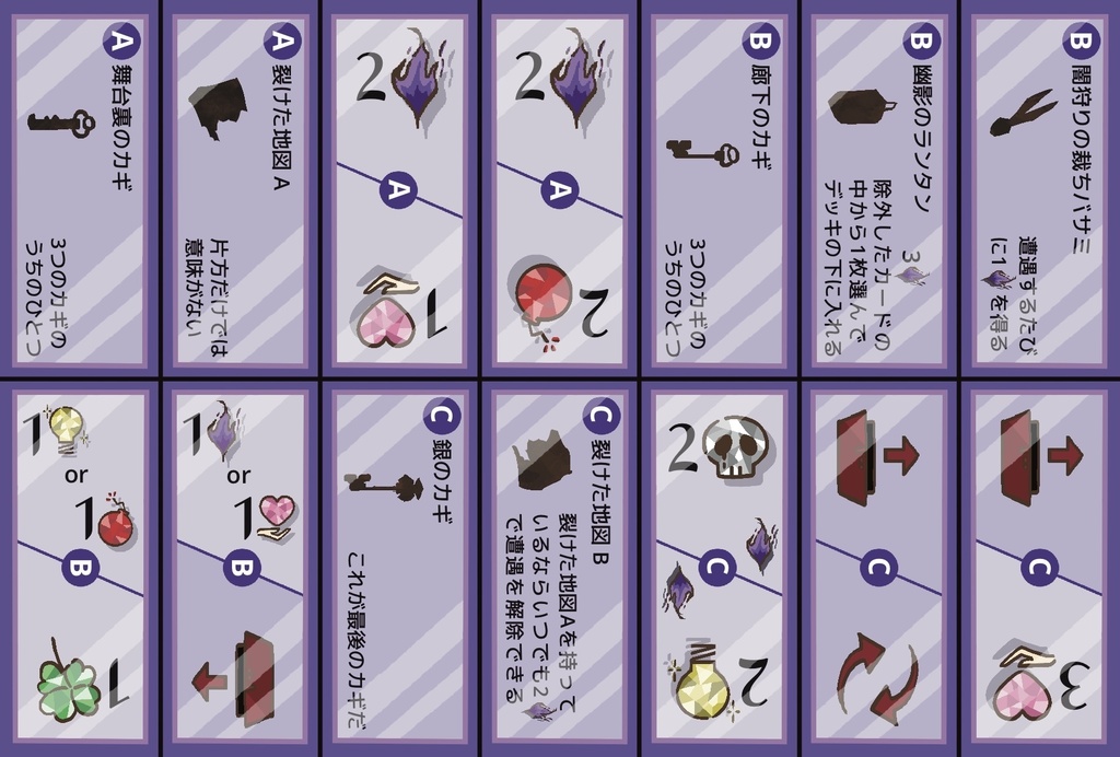 赤縛のマリオネッタ