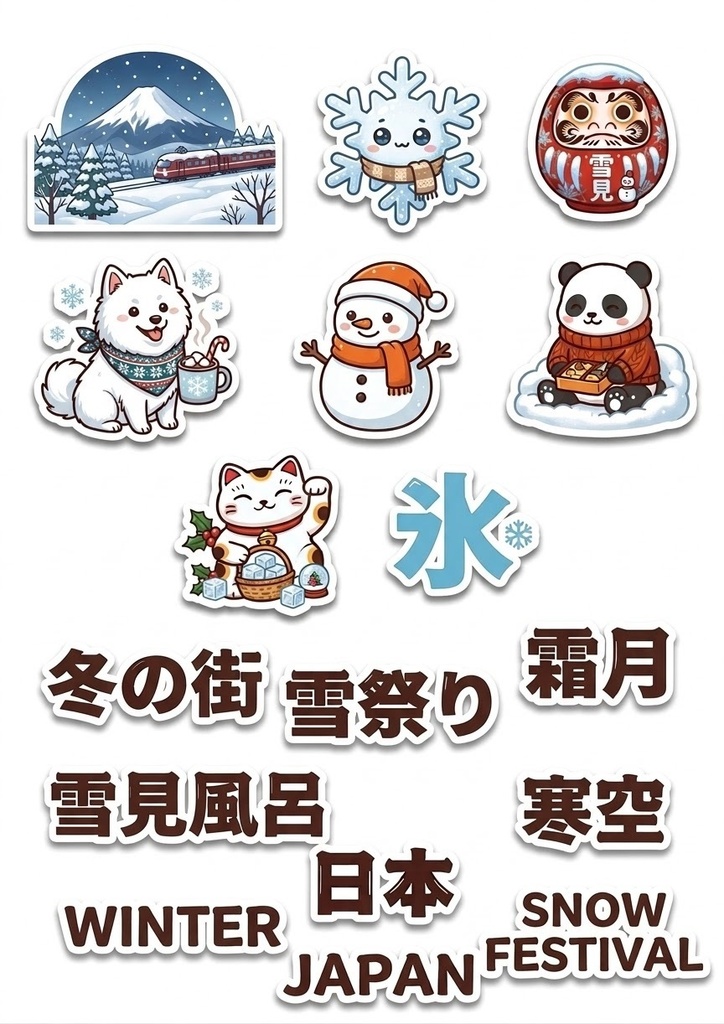 デジタルステッカー 日本
