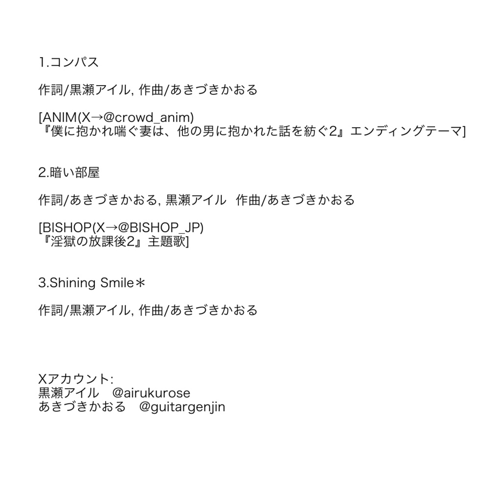 1st.ミニアルバム『To You.』