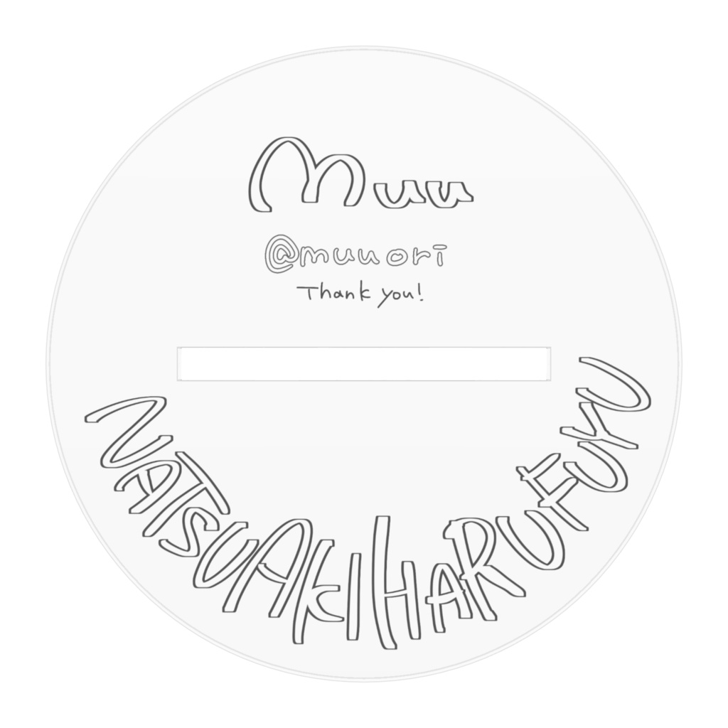 ナツアキハルフユ JUMPアクスタ