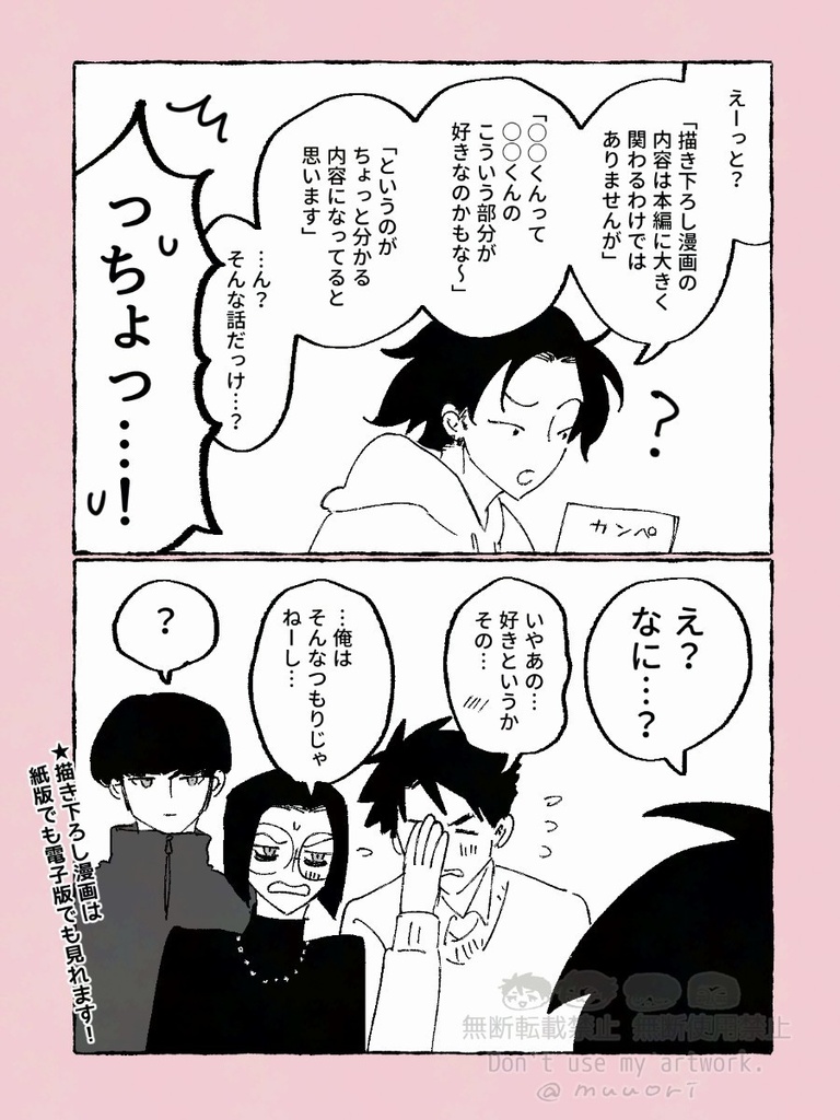 ナツアキハルフユ1