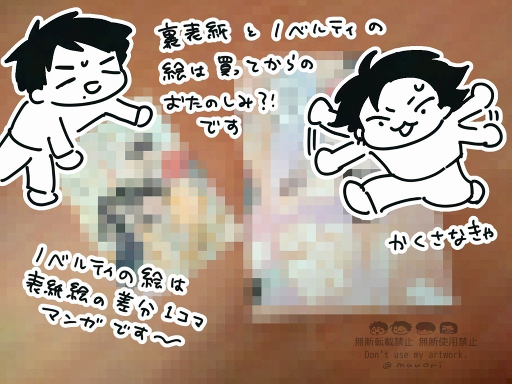 ナツアキハルフユ1