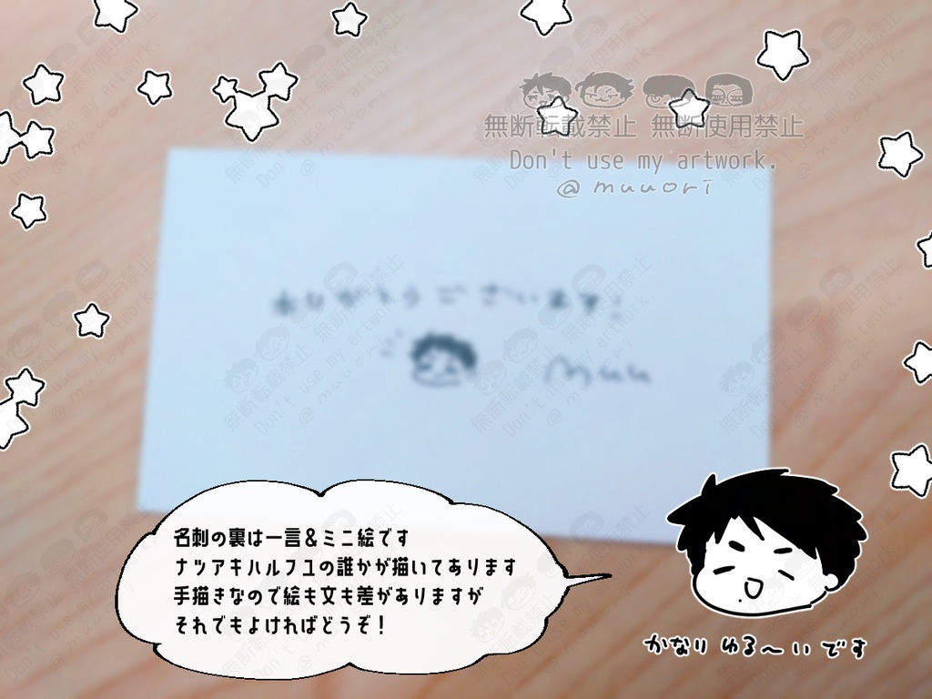 ナツアキハルフユ 本セット