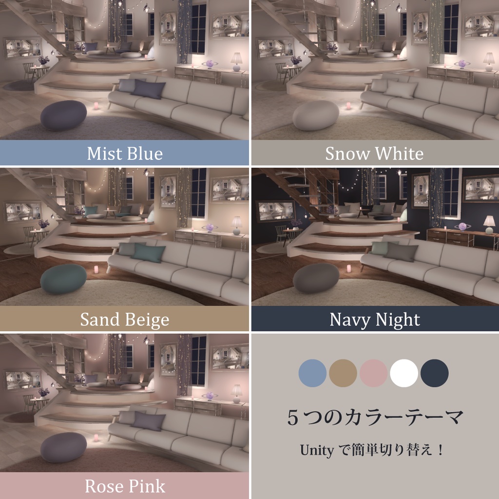 【VRC向けワールド】Dreamlight Home