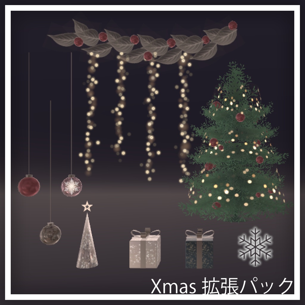 【VRC向けワールド】Dreamlight Home