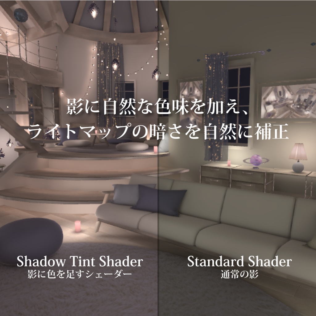【VRC向けワールド】Dreamlight Home