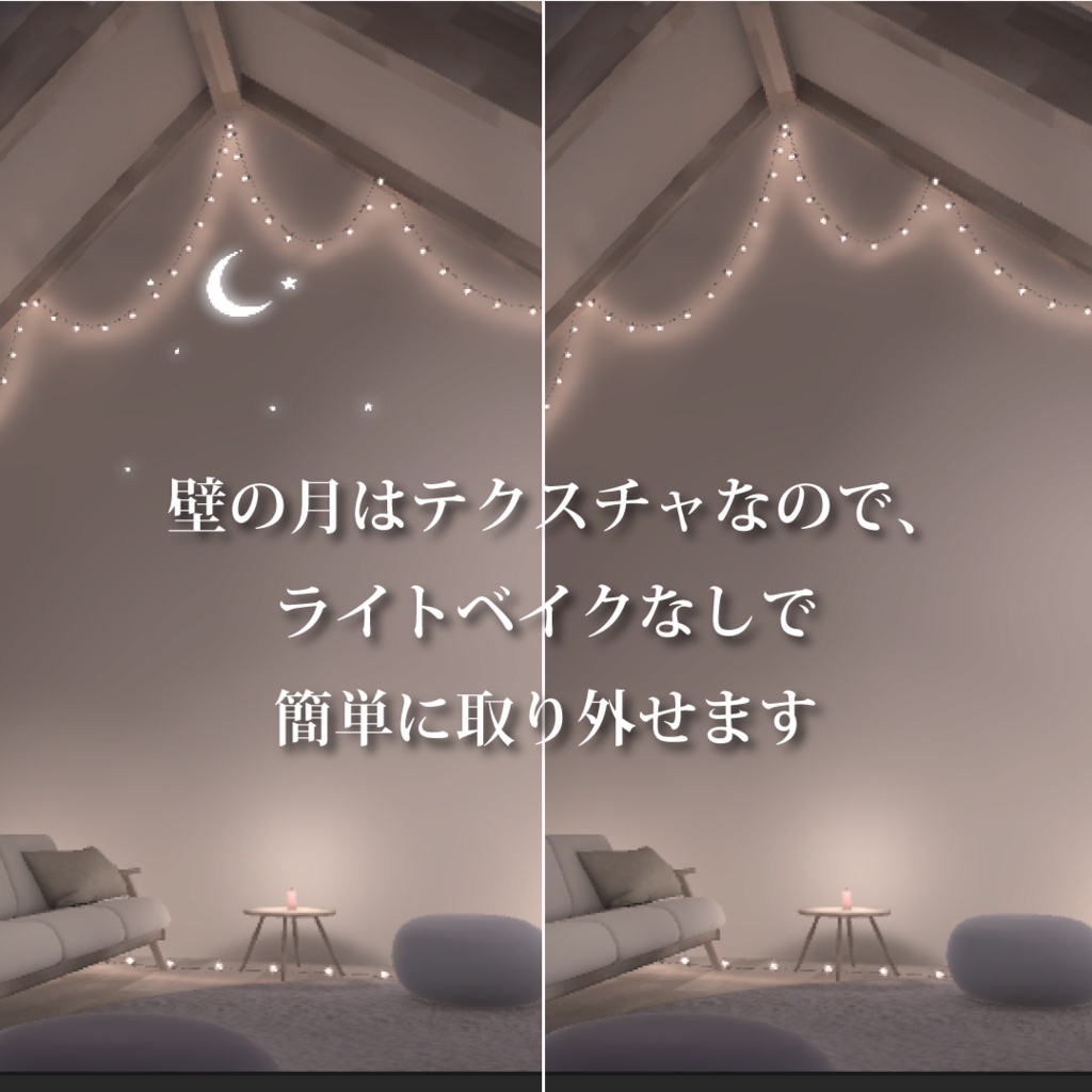 【VRC向けワールド】Dreamlight Home