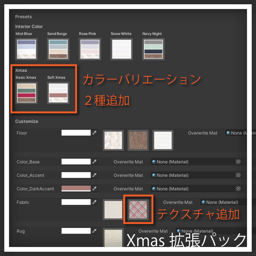 【VRC向けワールド】Dreamlight Home