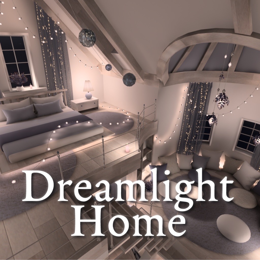 【VRC向けワールド】Dreamlight Home