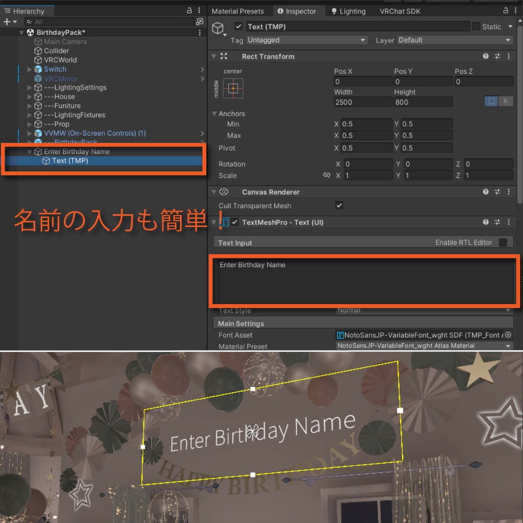 バースデー拡張パック【Dreamlight Home対応】