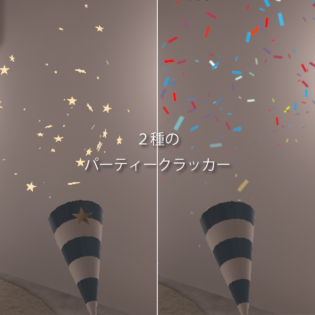 バースデー拡張パック【Dreamlight Home対応】