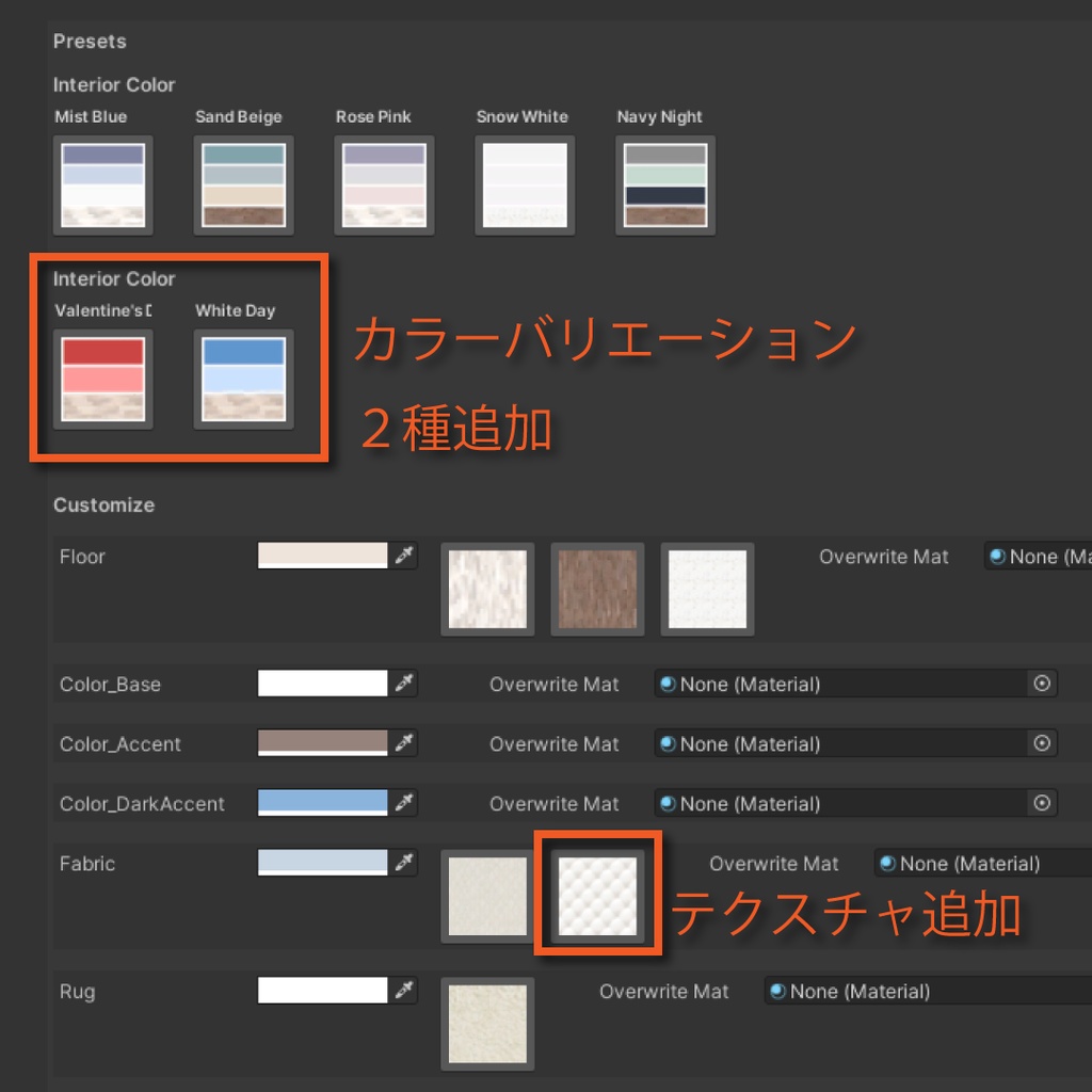 バレンタイン&ホワイトデー拡張パック【Dreamlight Home対応】
