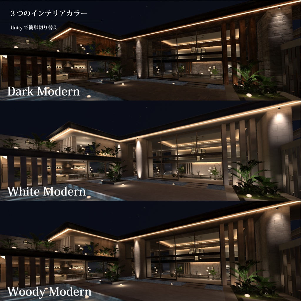 【VRC向けワールド】GRAND VILLA