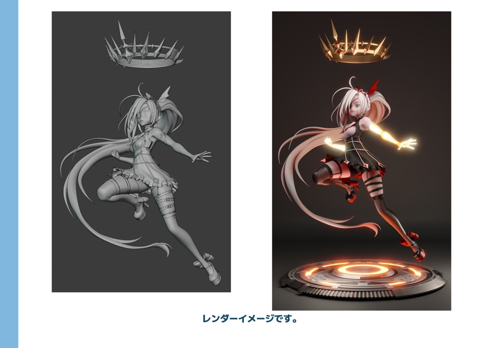 光のカルバリースケールフィギュアキット