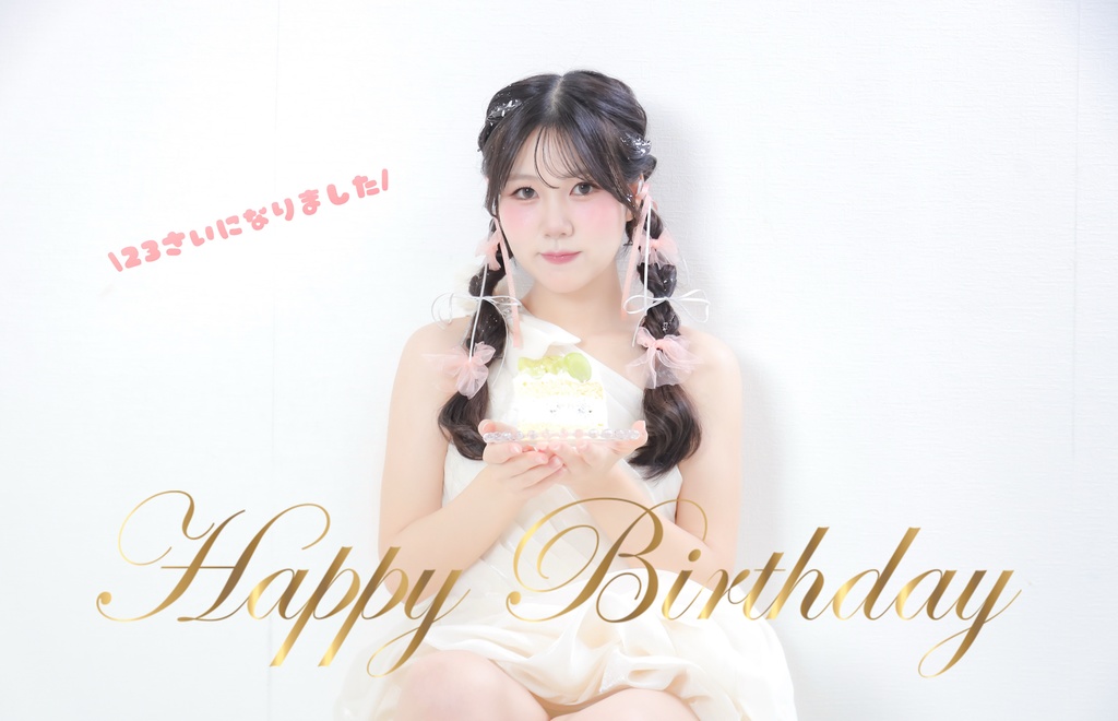 23歳特別衣装ランダムチェキ🎂