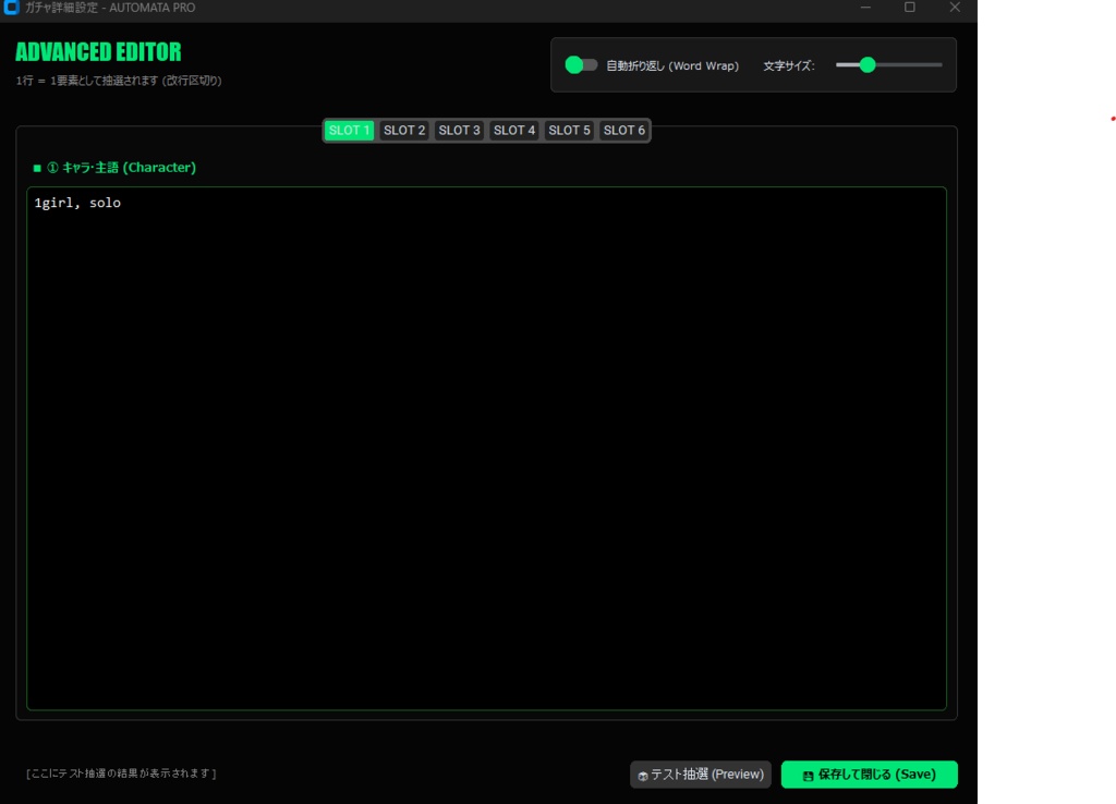 【NovelAI完全自動化】AIイラスト生成自動化ツール:AUTOMATA