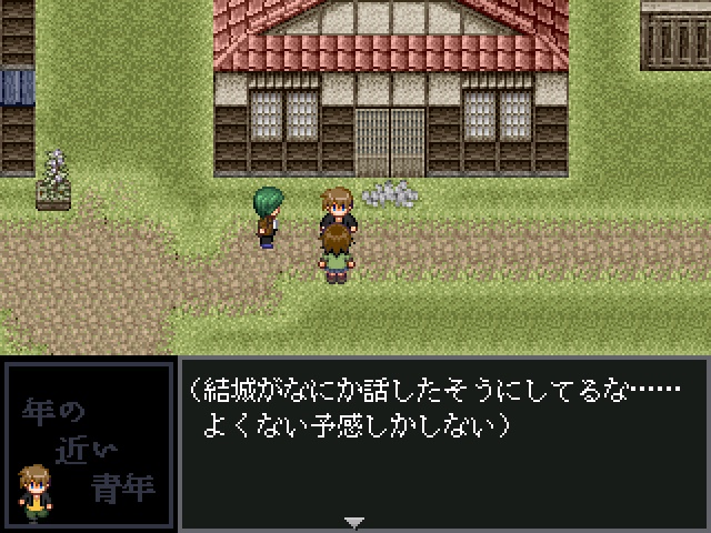 果ての底を眺める者-before that-